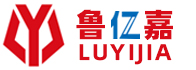 臨沂魯億嘉建筑節(jié)能科技有限公司